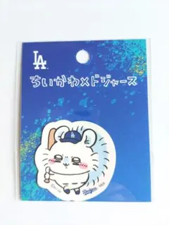 ちいかわ MLB ドジャース ダイカットステッカー モモンガ