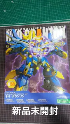 HG ドルメル・ドゥーエ 塗装完成品 - メルカリ