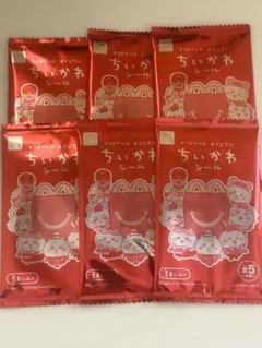 ちいかわシール 6パックセット