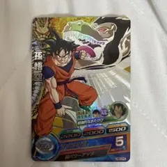 スーパードラゴンボールヒーローズ 孫悟空 GPJ-07 - メルカリ