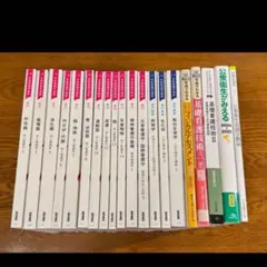 Item thumbnail for item d9160453-37ec-4ab0-9fc7-a7a6bc06f1df