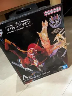 エヴァンゲリオン 一番くじ A賞 エヴァ新2号機α フィギュア