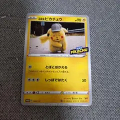 2026年最新】名探偵ピカチュウ 099/S-Pの人気アイテム - メルカリ