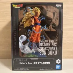 ドラゴンボールZ History Box 超サイヤ人3孫悟空 フィギュア