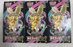 メガドリームex　3BOX　ペリペリなし