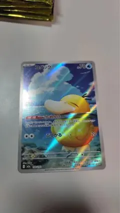 コダックar 美品