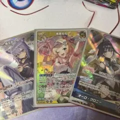 ね*ぴ様 ホロライブ トレーディングカード まとめ売り