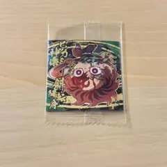 鬼滅の刃 デフォルメシールウエハース 其ノ十四 竈門炭治郎 極レア