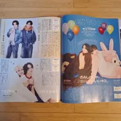 KEY TO LIT 切り抜き 2026年1月号