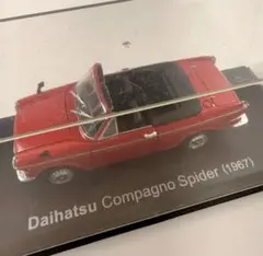 KYOSHO DATSUN SPORT Z432 no.1 ミニカー - メルカリ