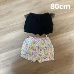 ショートパンツ 80cm 2点セット