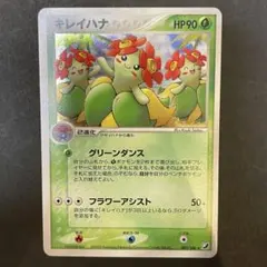 ポケモンカード キレイハナ 007/106 ① - メルカリ