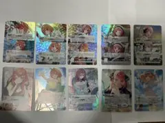 五等分の花嫁 カードゲーム vol.5 進み続ける日常 RR+ 10枚セット