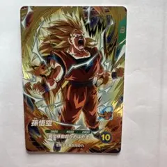 ドラゴンボール スーパーダイバーズ 孫悟空 GDR AP3-005 - メルカリ