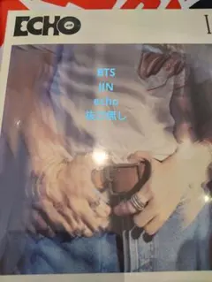 【未開封】BTS JIN ジン アルバム ECHO　Ⅰ