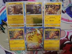 ピカチュウ　プロモ　まとめ売り