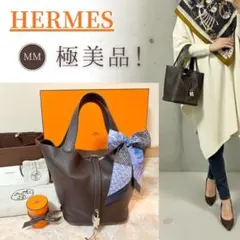 2025年最新】ピコタン hermesロックpmの人気アイテム - メルカリ