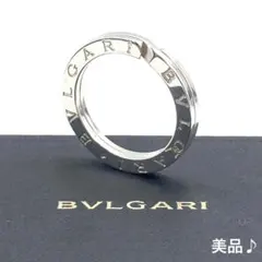 箱付 BVLGARI ブルガリ キーリング シルバー 925