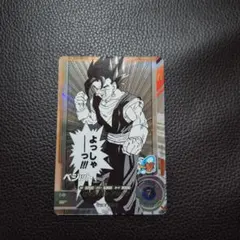 Item thumbnail for item 65711230-b804-4abb-a3ae-e17ee15af394