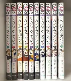 リベンジ・ウェディング