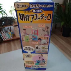 People 知育アスレチック ロングすべり台付き3段ジム