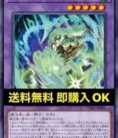 ウィン　憑依共鳴　遊戯王　プロモ　OCG 4枚セットVジャンプ 4月号