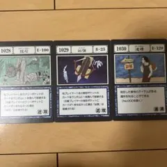 HUNTER×HUNTER グリードアイランド カード 3枚セット