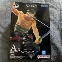 一番くじ ワンピース A賞 ロロノア・ゾロ フィギュア