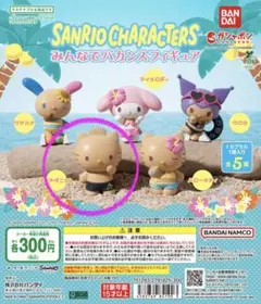 [激レア]サンリオ　2002年 日焼けキティ&ダニエル　 ペットボトルフィギュア 激レア]サンリオ 2002年 日焼けキティ&ダニエル ペットボトル