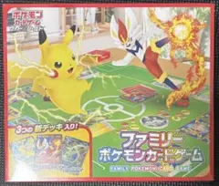 2026年最新】ファミリーポケカ 未開封の人気アイテム - メルカリ