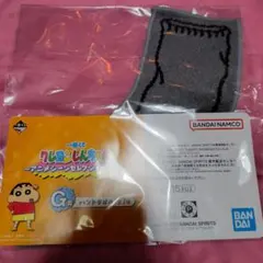 一番くじ　クレヨンしんちゃん　G賞　ハンドタオル　靴下