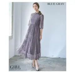 GIRL ガール　ブルーグレー パーティードレス　オケージョンドレス