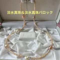 大人可愛い❣️春　淡水真珠　バロック　マルチカラー　大粒小粒　ネックレス　お出かけ