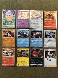 T*I様 ピカチュウ S8a 25th ANNIVERSARY COLLECTI