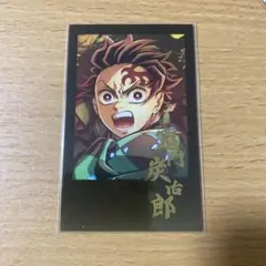 竈門炭治郎　チェキ風ブロマイド　お楽しみくじ