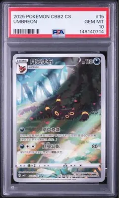 2026年最新】ラッキーAR psa10の人気アイテム - メルカリ