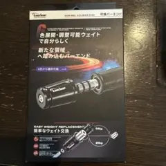 Kaedear 可変バーエンド　カワサキ対応のサムネイル