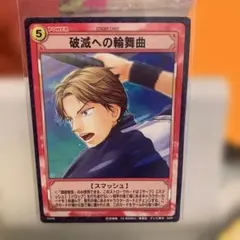 【現品限り】テニプリ トレカ 跡部景吾 セット 【終売品】 71rstPH84aL._UF350,350_QL50_.jpg