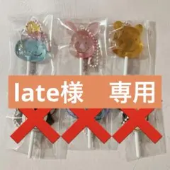 ディズニー カラフルキャンディチャーム ガチャ　カプセルトイ　めじるし