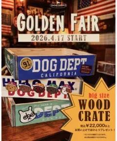 2026年最新】dog dept ノベルティの人気アイテム - メルカリ