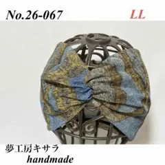 ♡ No.26-067*LL*II*블루*패턴*와이드 터번