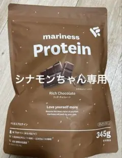 ホエイプロテイン プロテイン