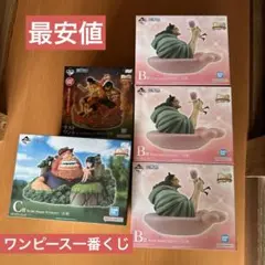 一番くじワンピースまとめ売り（新品未開封） 数量5点