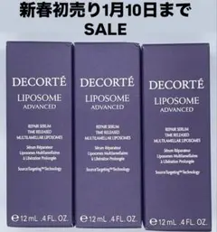 コーセーコスメデコルテリポソームアドバンストリペアセラム12mL美容液3個セット