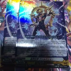 2026年最新】絶界巨神 ヴァルケリオン SECの人気アイテム - メルカリ