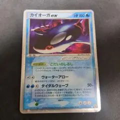 カイオーガV：ソード&シールド ジム プロモカードパック第11弾 PSA8