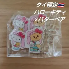 2026年最新】タイ 限定 キティの人気アイテム - メルカリ