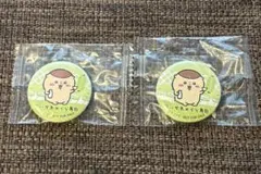 栗まんじゅう缶バッジ2個