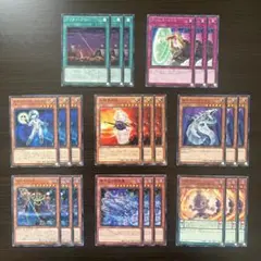 388 遊戯王 24枚セット パズズル 等