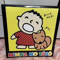 みんなのたあ坊　アルバム　サンリオ　Sanrio 1990 当時物 3冊セット みんなのたあ坊 アルバム サンリオ Sanrio 1990 当時物 3冊セット
